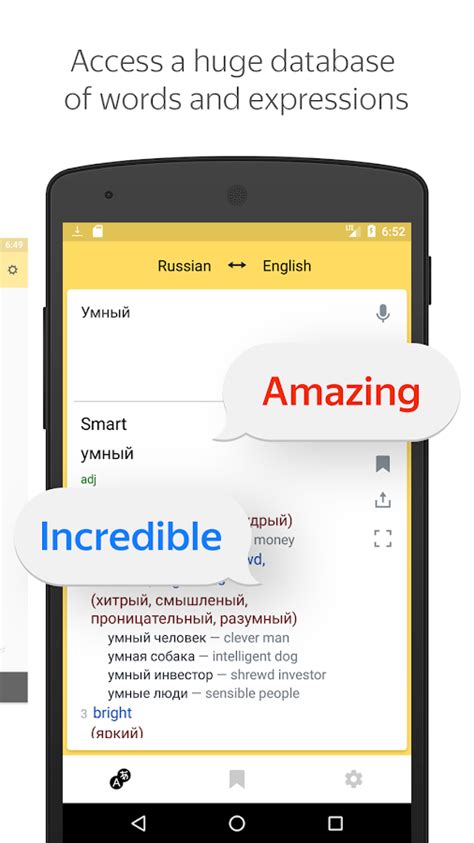 rimming traduction|rimming – English to French translation – Yandex Translate.